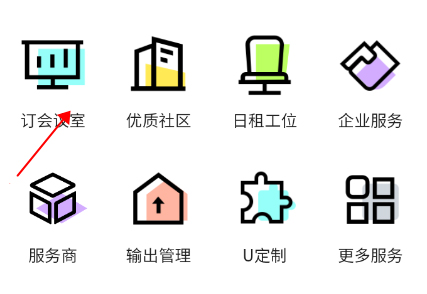 優(yōu)客工場官方版