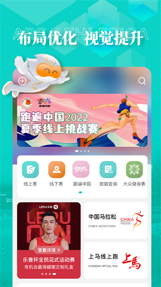 數(shù)字心動正式最新版