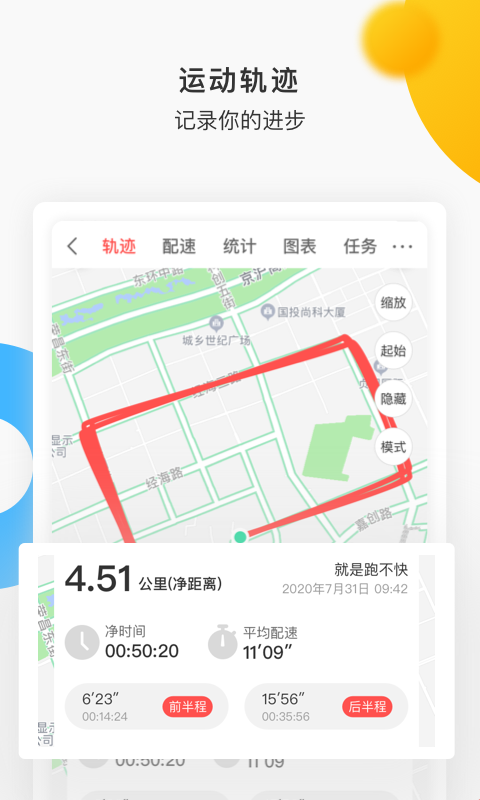 數(shù)字心動正式最新版