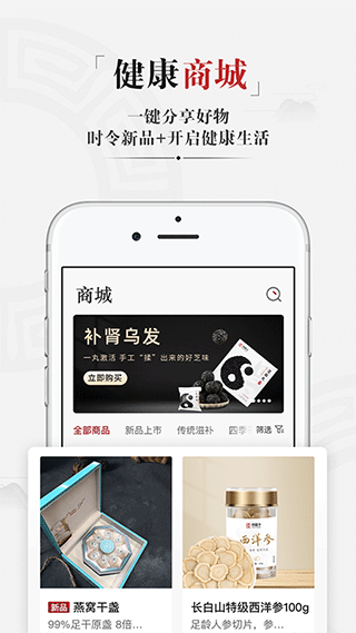 藥匣子官網(wǎng)正式版