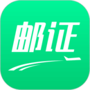 郵證港澳續(xù)簽免費版