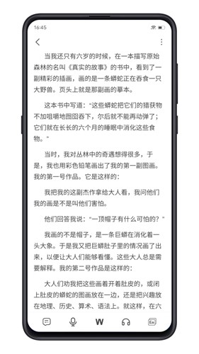 點學(xué)英語手機版