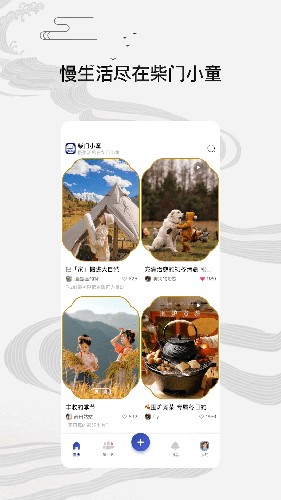 柴門(mén)小童最新官方版
