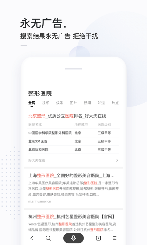 簡單搜索標(biāo)準版