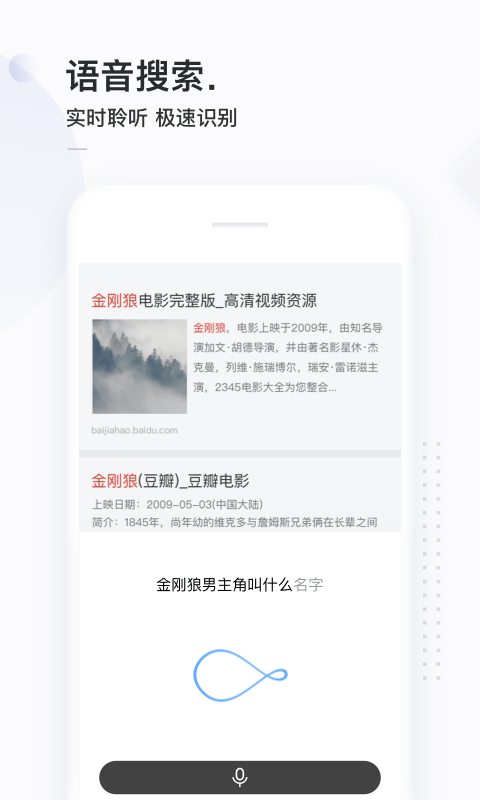 簡單搜索標(biāo)準版