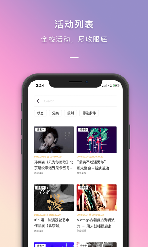 到夢(mèng)空間2024安卓版