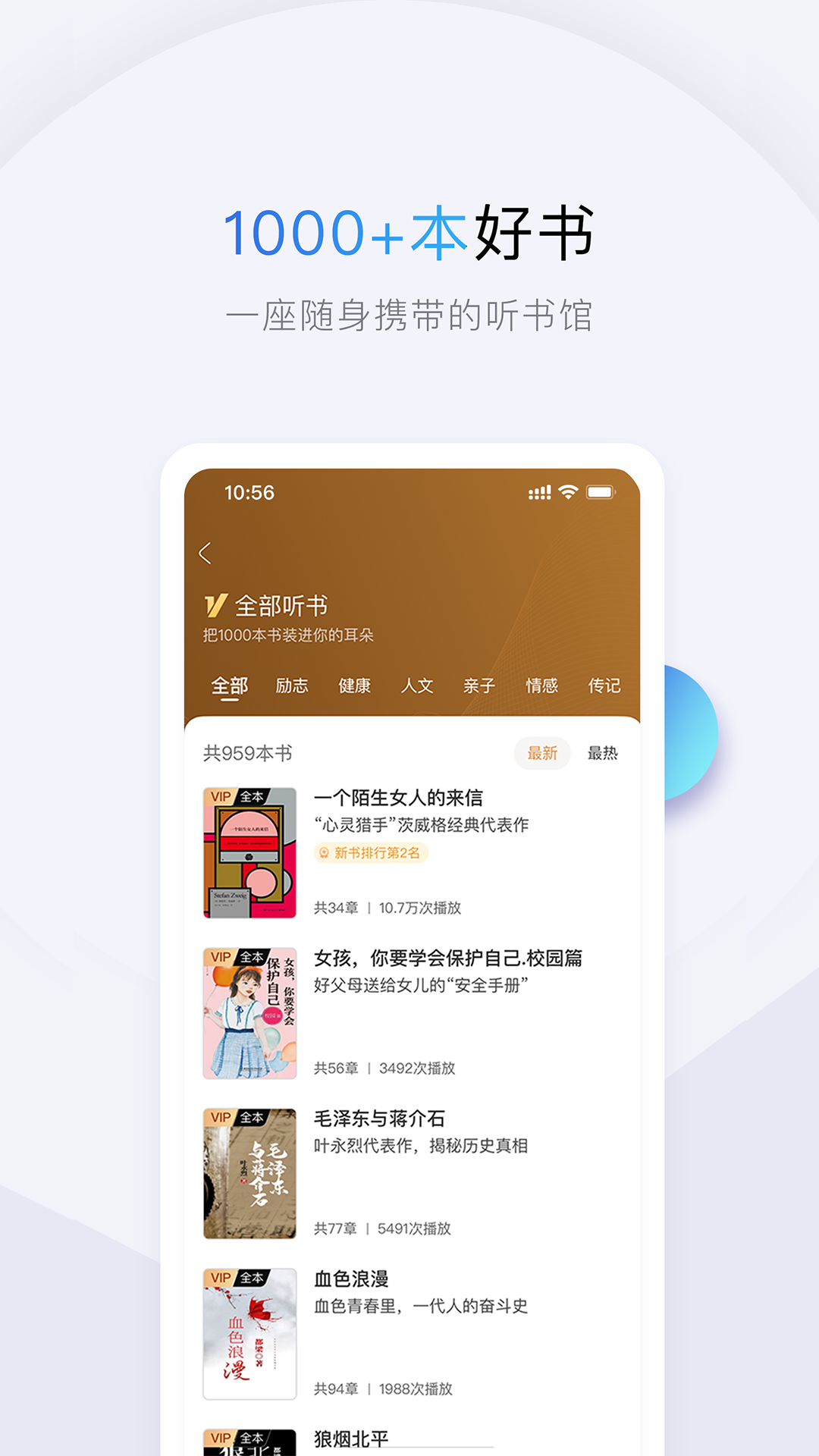 十點(diǎn)讀書免費(fèi)版