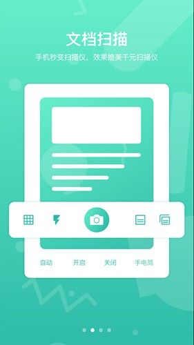 道客巴巴官網(wǎng)版