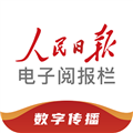 閱報欄12304手機客戶端