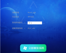 Ghost Win7系統下載2024最新版|Ghost Win7 64位游戲優(yōu)化專業(yè)版 v2024