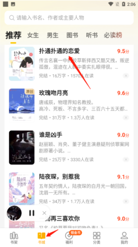 七貓免費(fèi)小說(shuō)官方版