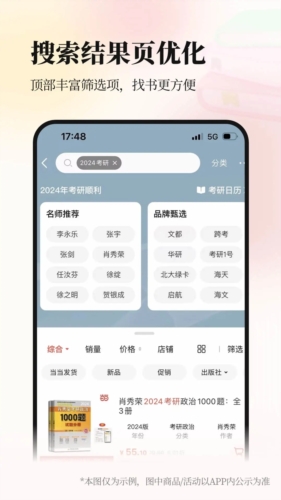 當(dāng)當(dāng)官方APP