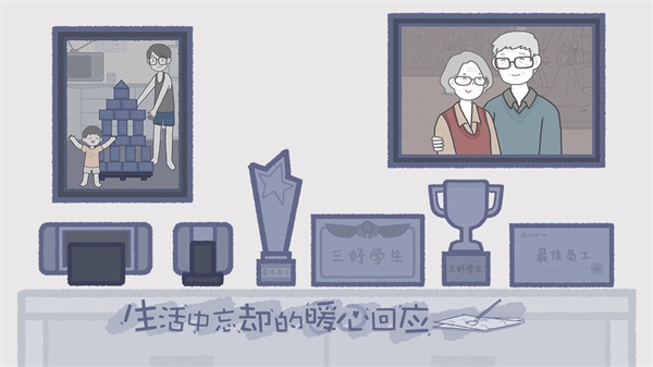 揀愛(ài)手游