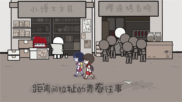 揀愛(ài)手游