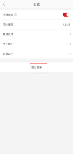 網(wǎng)易嚴選官方版