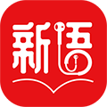 新語(yǔ)聽(tīng)書(shū)安卓版