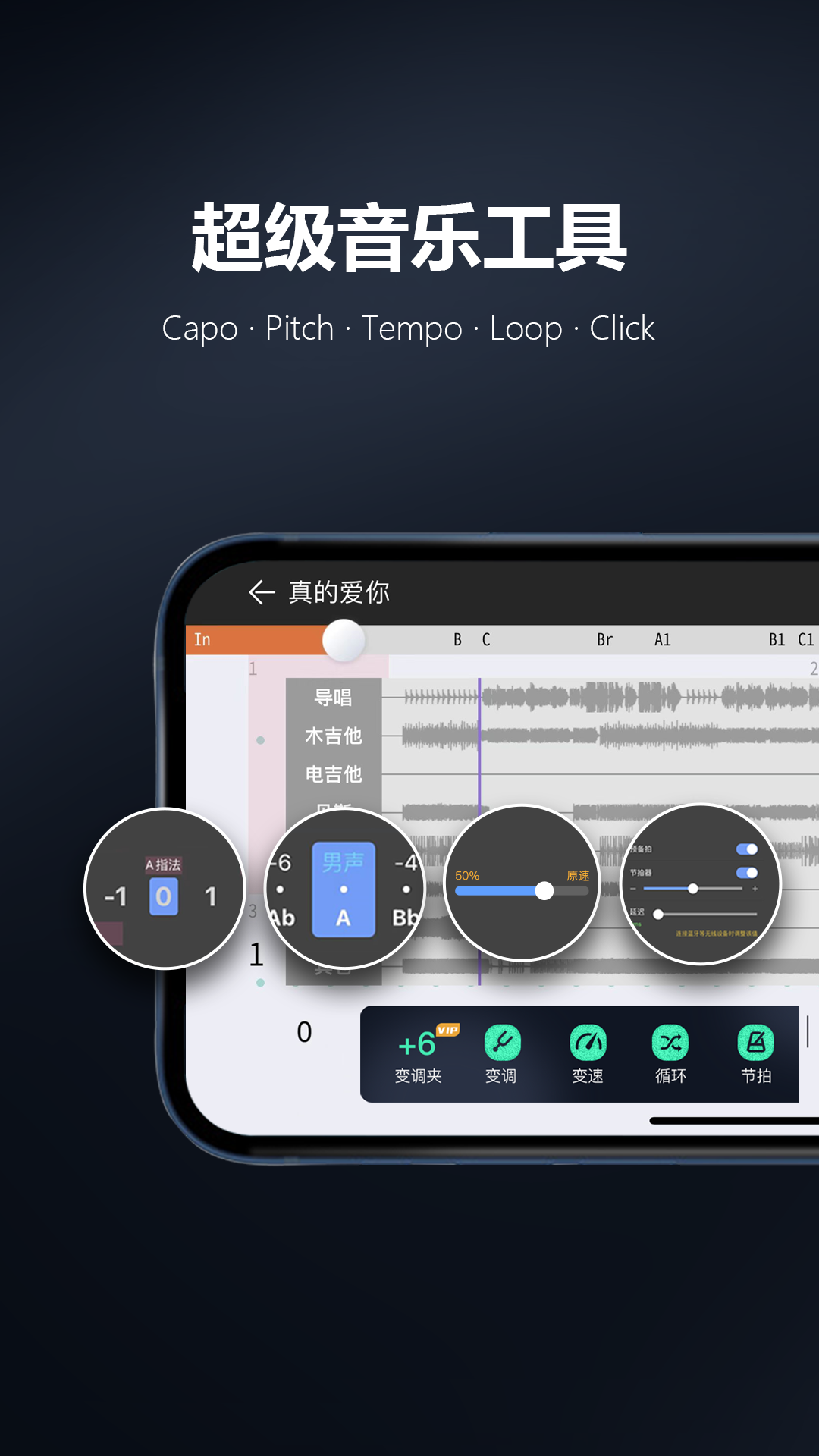 板凳音樂(lè)2024APP