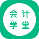 會(huì)計(jì)學(xué)堂優(yōu)化版
