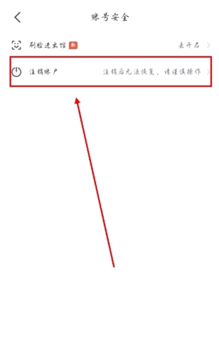 超鹿運(yùn)動(dòng)手機(jī)APP