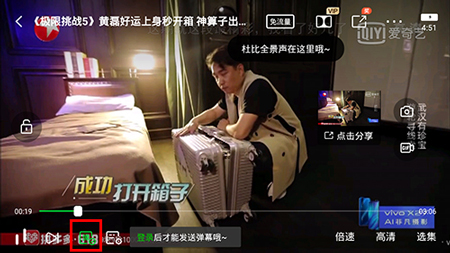愛(ài)奇藝手機(jī)版