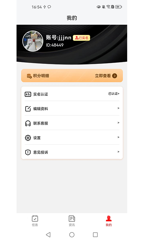 云閃快訊免費(fèi)版