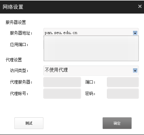 愛(ài)數(shù)anyshare免費(fèi)版