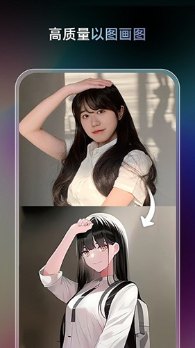 AI夢境生成器unidream