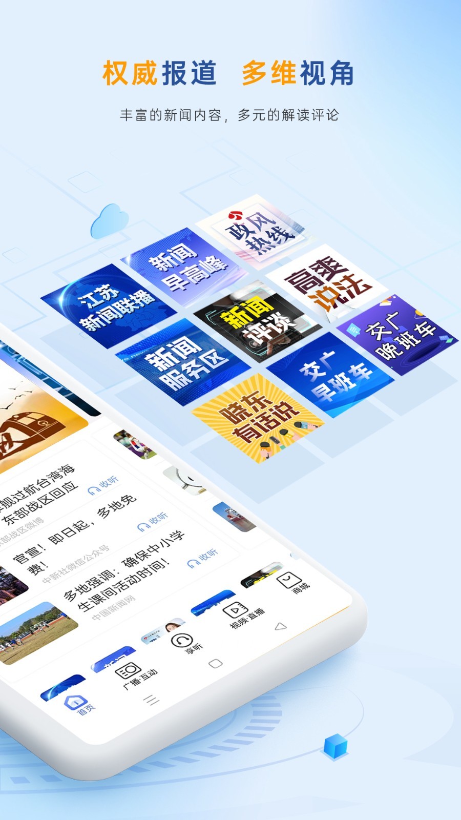 大藍(lán)鯨app標(biāo)準(zhǔn)版