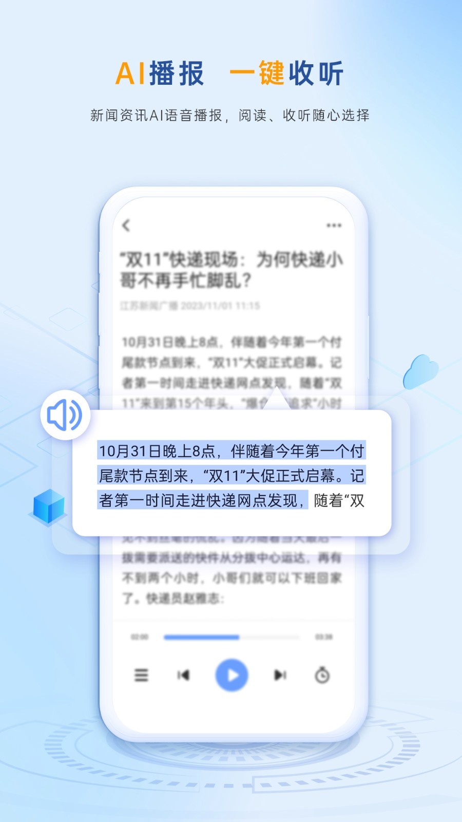 大藍(lán)鯨app標(biāo)準(zhǔn)版