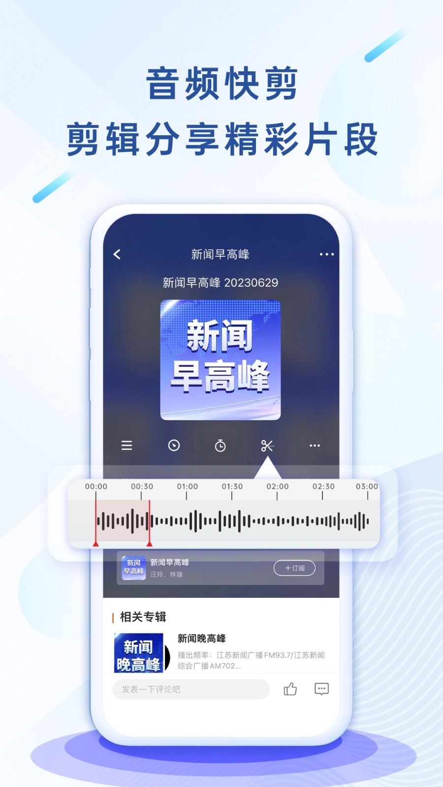 大藍(lán)鯨app標(biāo)準(zhǔn)版