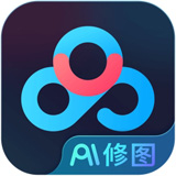 百度網盤AI修圖電腦版