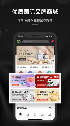 單創(chuàng)手機最新版
