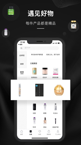 單創(chuàng)手機最新版
