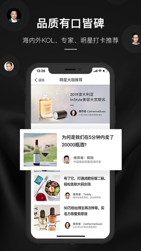 單創(chuàng)手機最新版