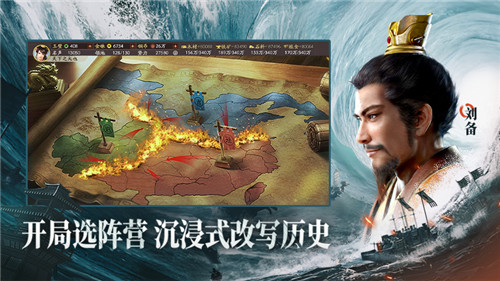 三國(guó)志戰(zhàn)略版