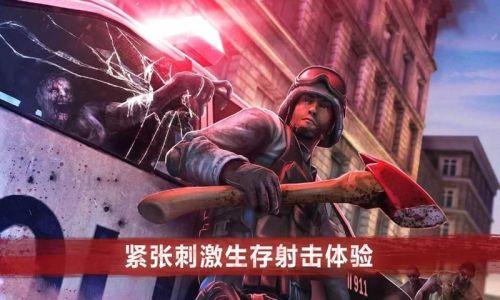 僵尸前線(xiàn)4無(wú)限金幣鉆石