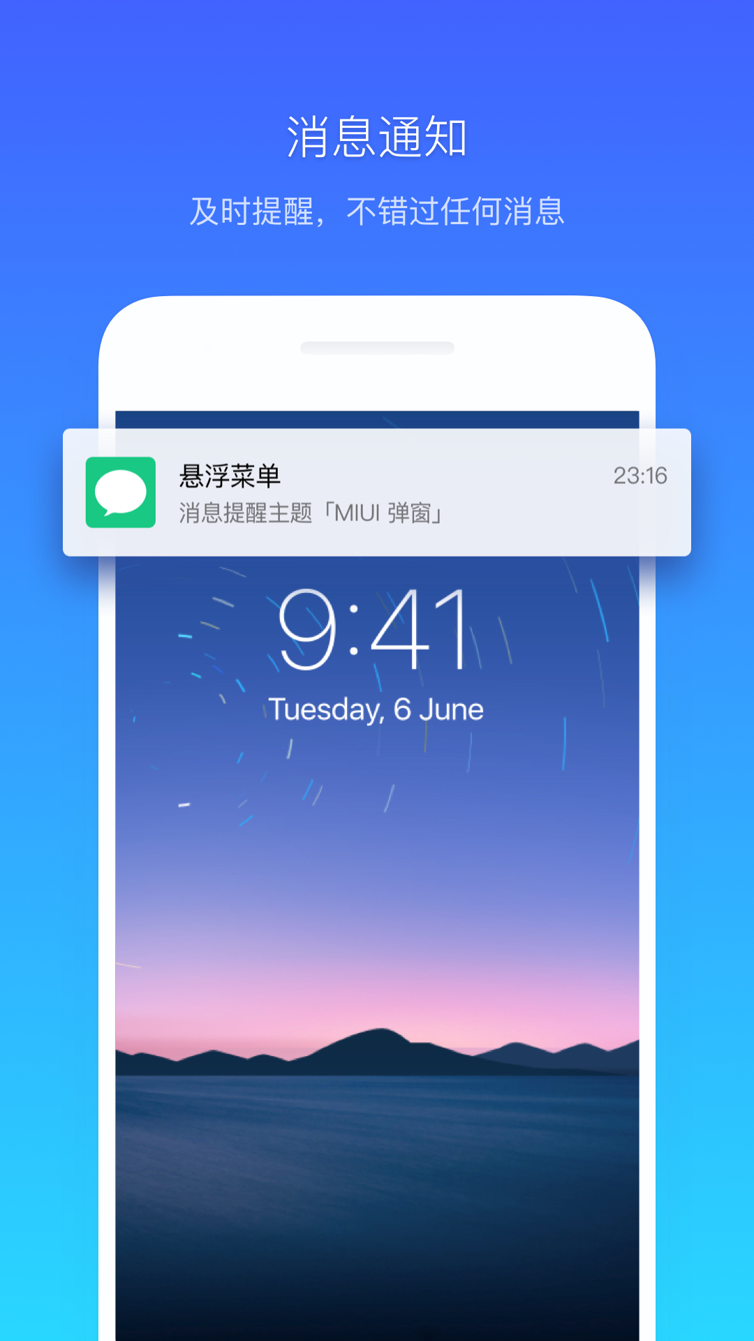 懸浮菜單app手機(jī)版