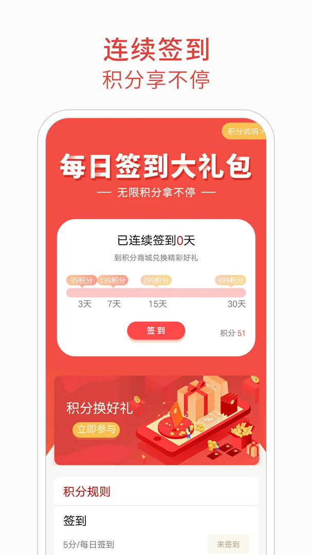 消防百事通手機(jī)最新版