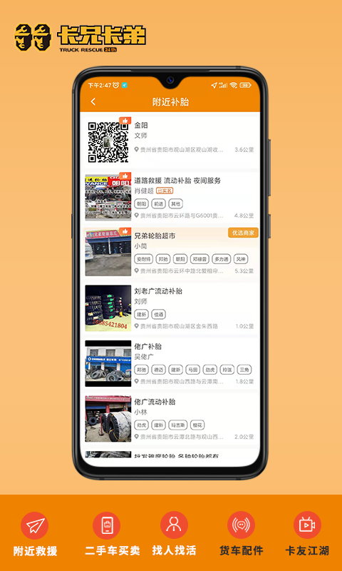 卡兄卡弟官網(wǎng)正式版