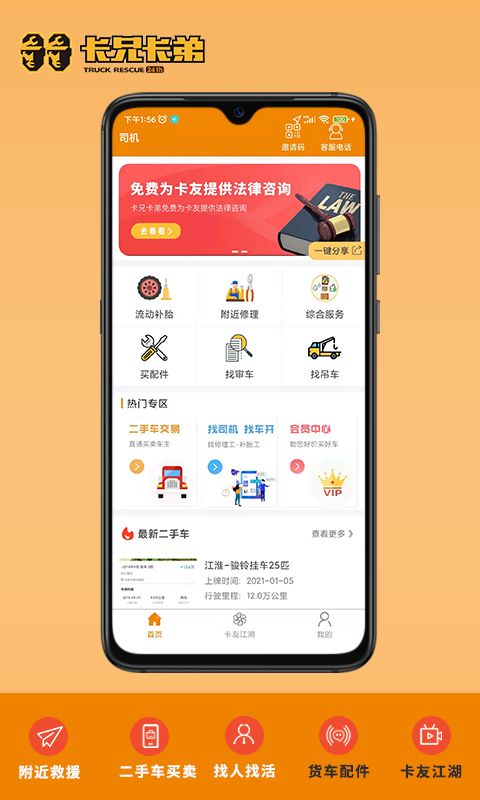 卡兄卡弟官網(wǎng)正式版