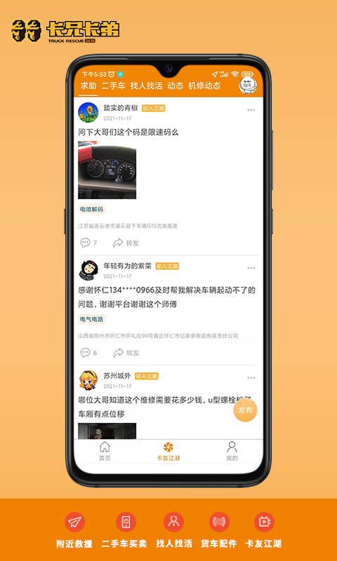 卡兄卡弟官網(wǎng)正式版