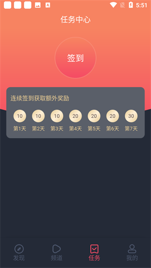 當(dāng)鳥動漫免費追劇app無廣告版軟件特點