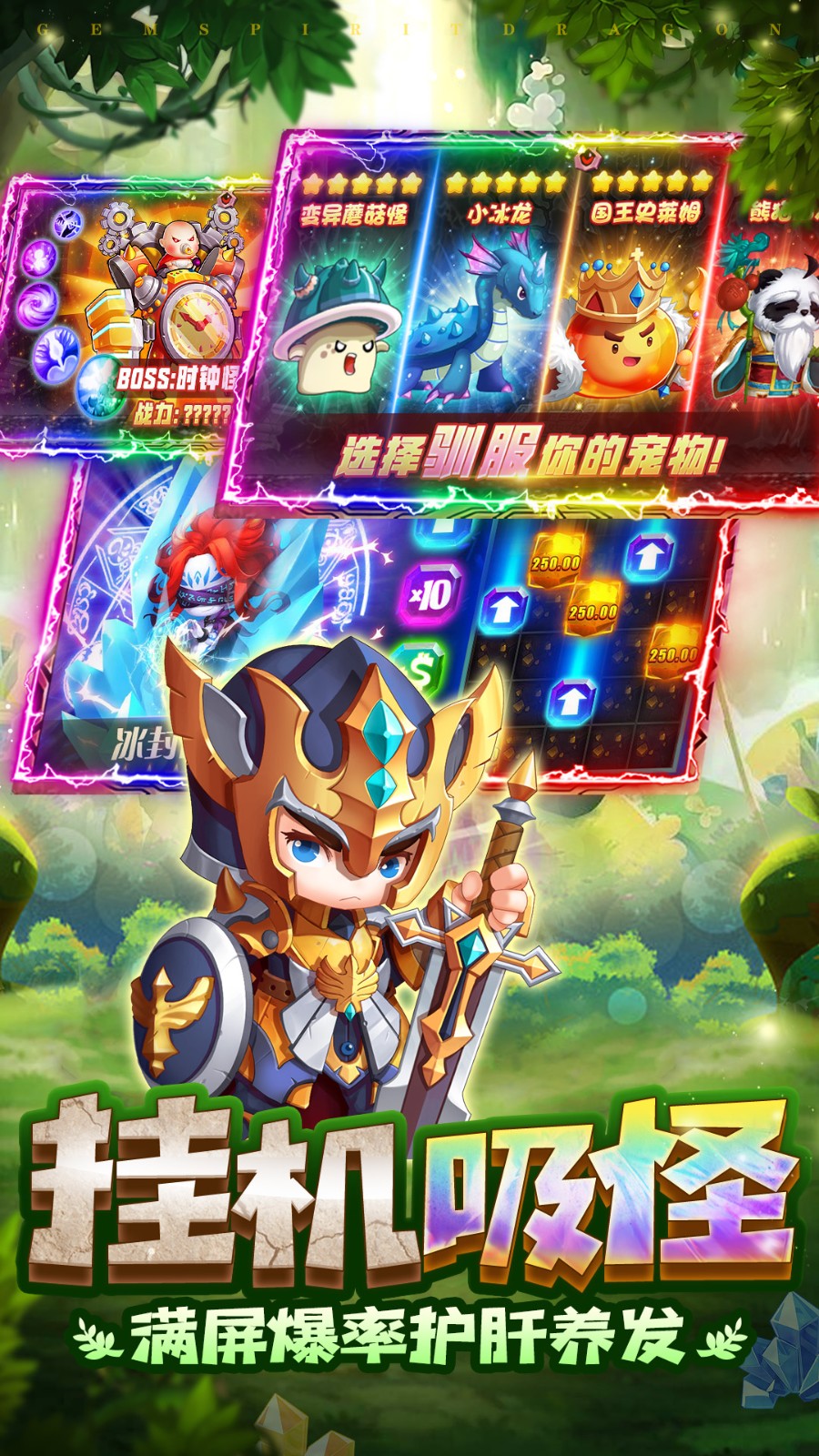超神覺(jué)醒-