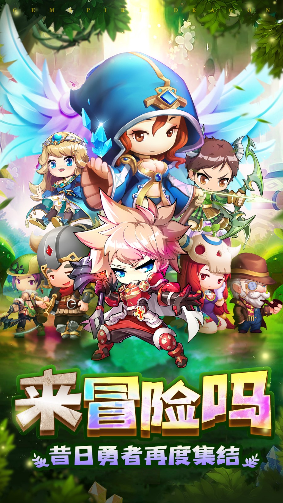 超神覺(jué)醒-