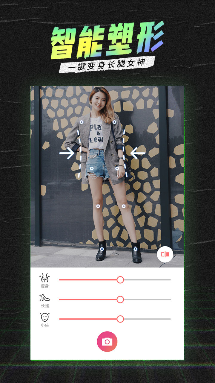 潮自拍app官網版