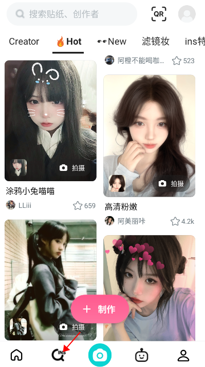 B612咔嘰相機(jī)怎么使用貼紙？1