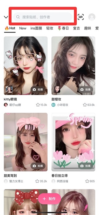 B612咔嘰相機(jī)怎么使用貼紙？2