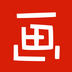 涂鴉畫(huà)圖app專(zhuān)業(yè)版