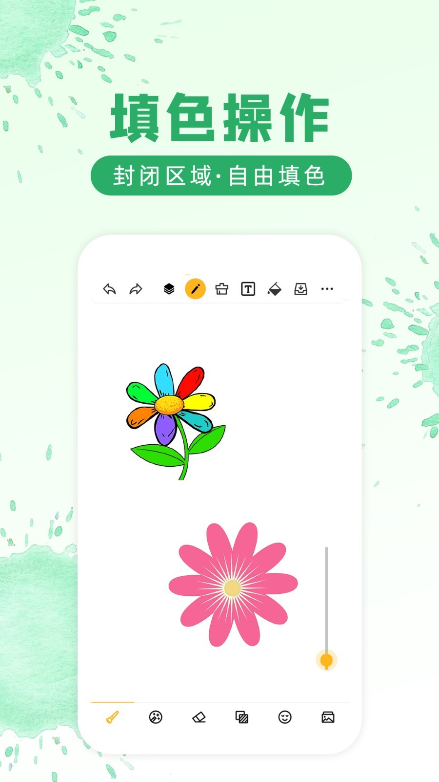 涂鴉畫(huà)圖app專(zhuān)業(yè)版