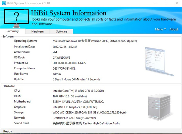 HiBit System Information(系統(tǒng)信息檢測(cè)工具)